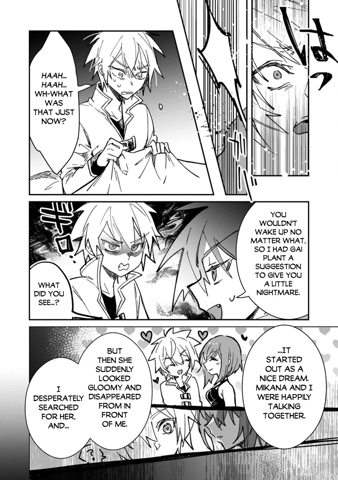 There Was a Cute Girl in the Hero’s Party, so I Tried Confessing to Her Chapter 68 page 13 - Chapter 68