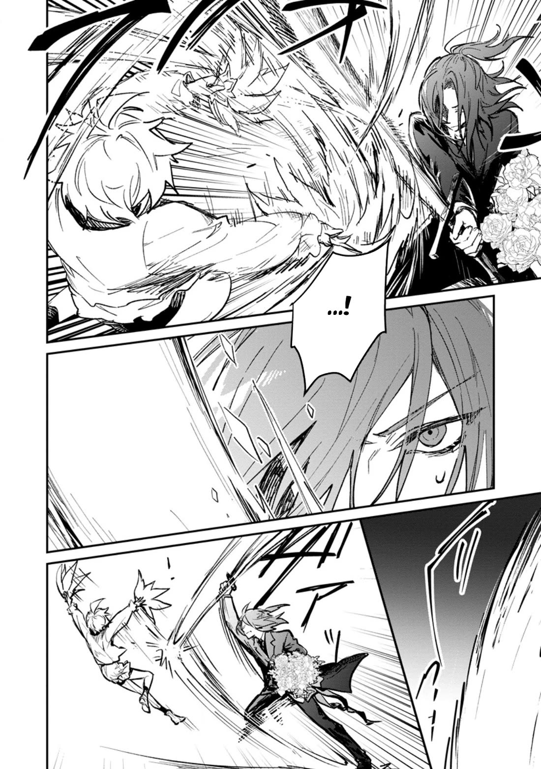 There Was a Cute Girl in the Hero’s Party, so I Tried Confessing to Her Chapter 69 page 17 - Chapter 69