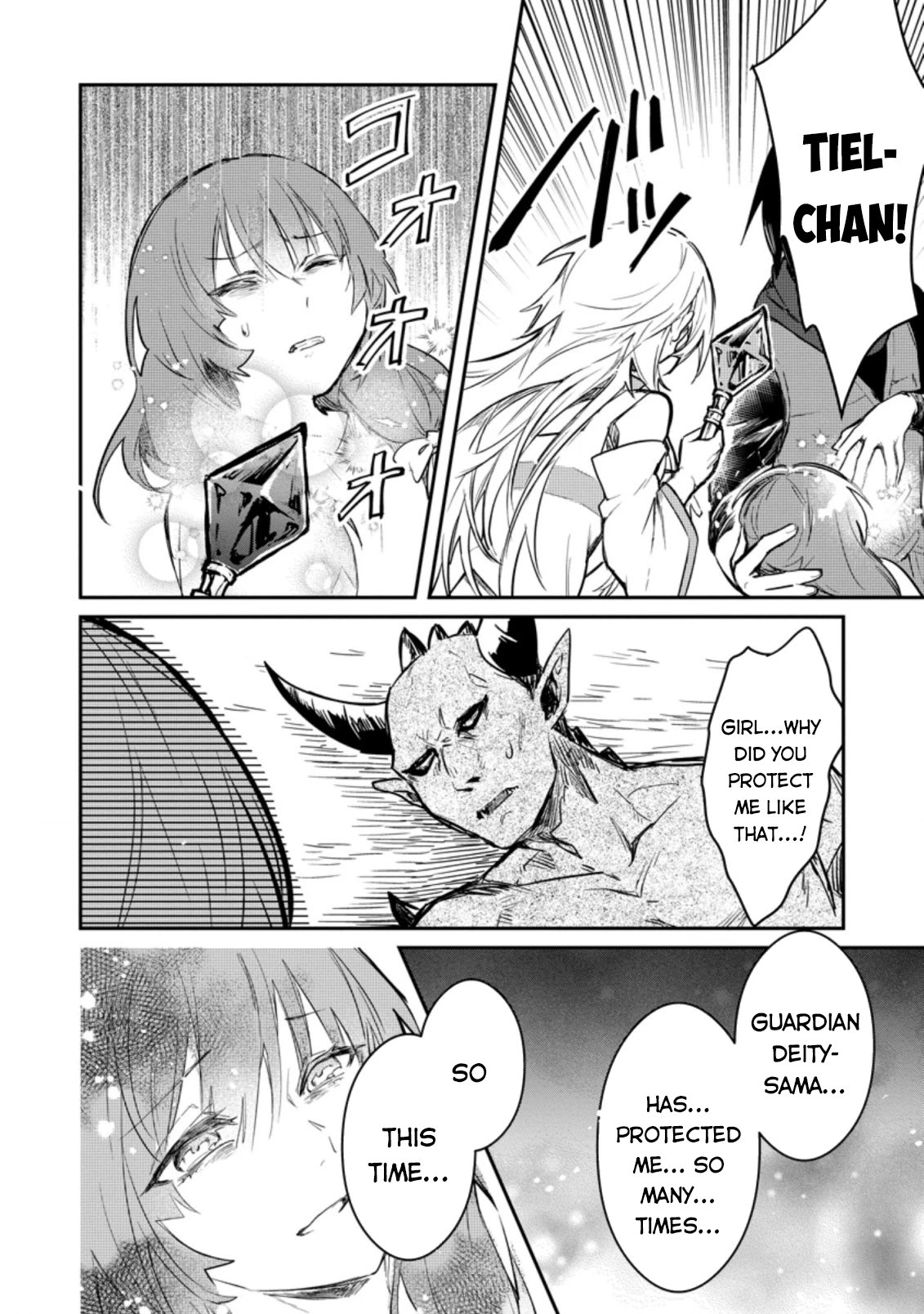 There Was a Cute Girl in the Hero’s Party, so I Tried Confessing to Her Chapter 7.1 page 3 - Chapter 7.1 - 7.3