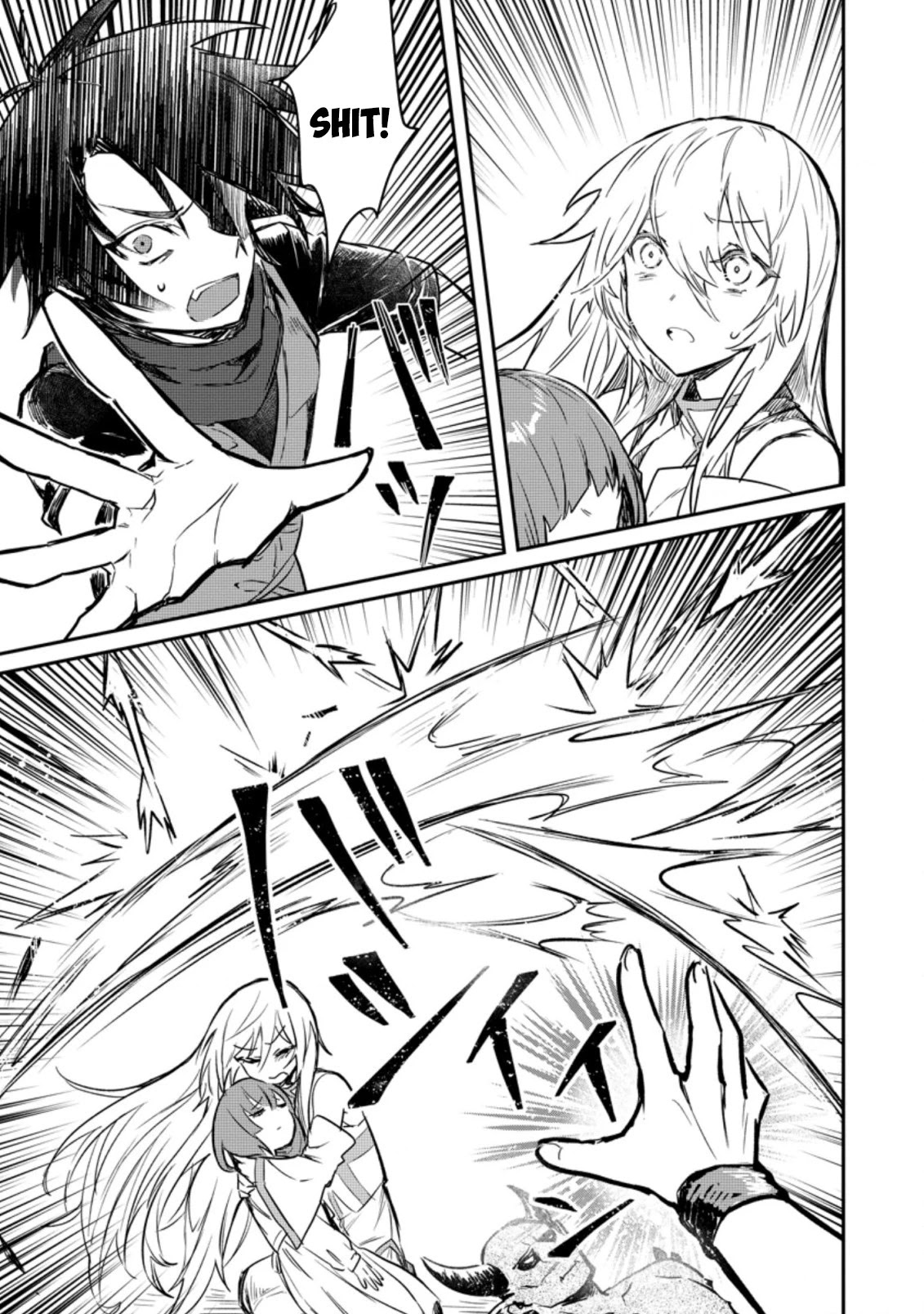 There Was a Cute Girl in the Hero’s Party, so I Tried Confessing to Her Chapter 7.1 page 6 - Chapter 7.1 - 7.3