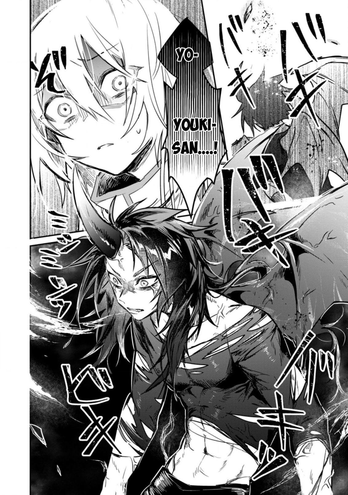 There Was a Cute Girl in the Hero’s Party, so I Tried Confessing to Her Chapter 7.1 page 9 - Chapter 7.1 - 7.3
