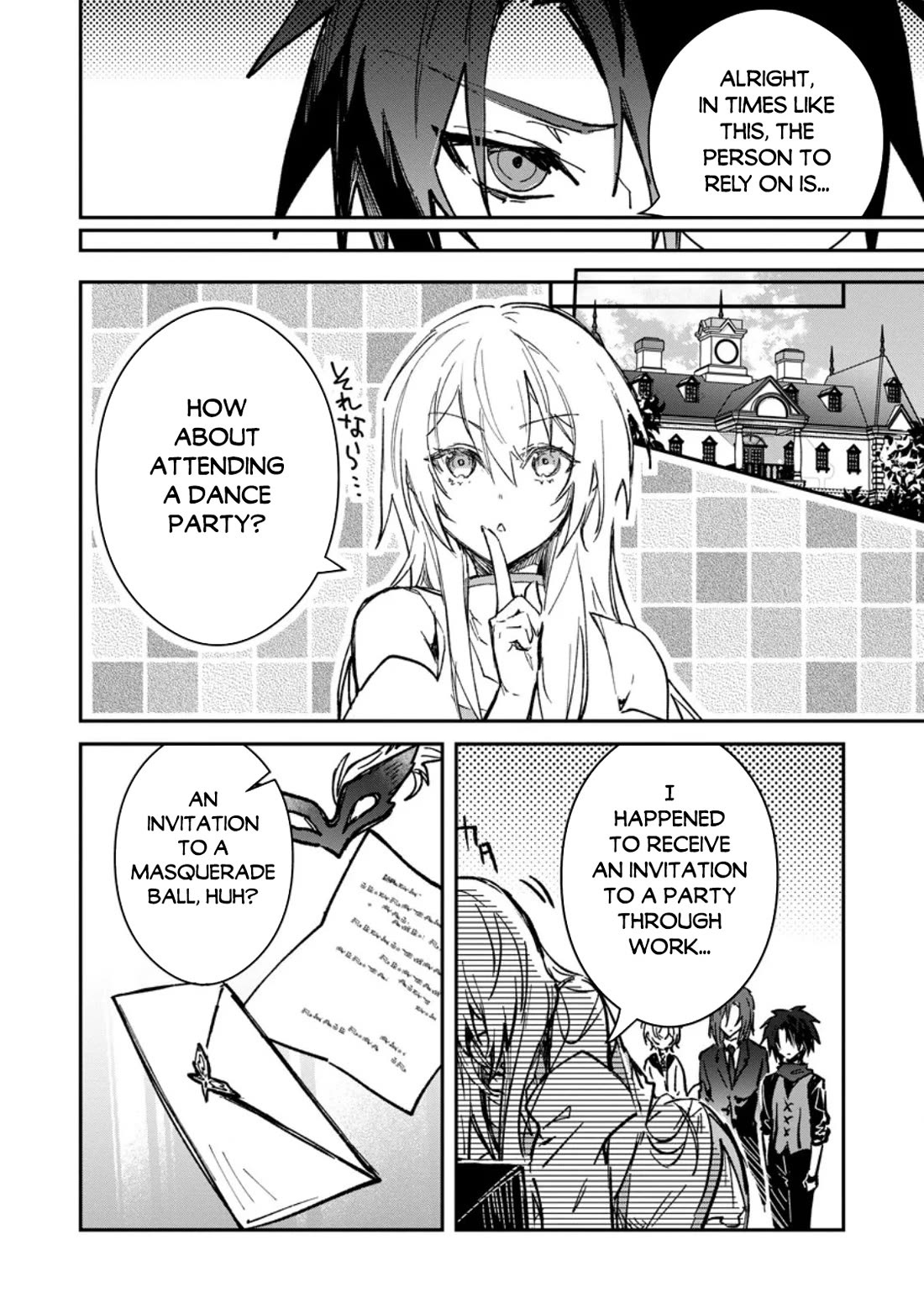 There Was a Cute Girl in the Hero’s Party, so I Tried Confessing to Her Chapter 70 page 3 - Chapter 70