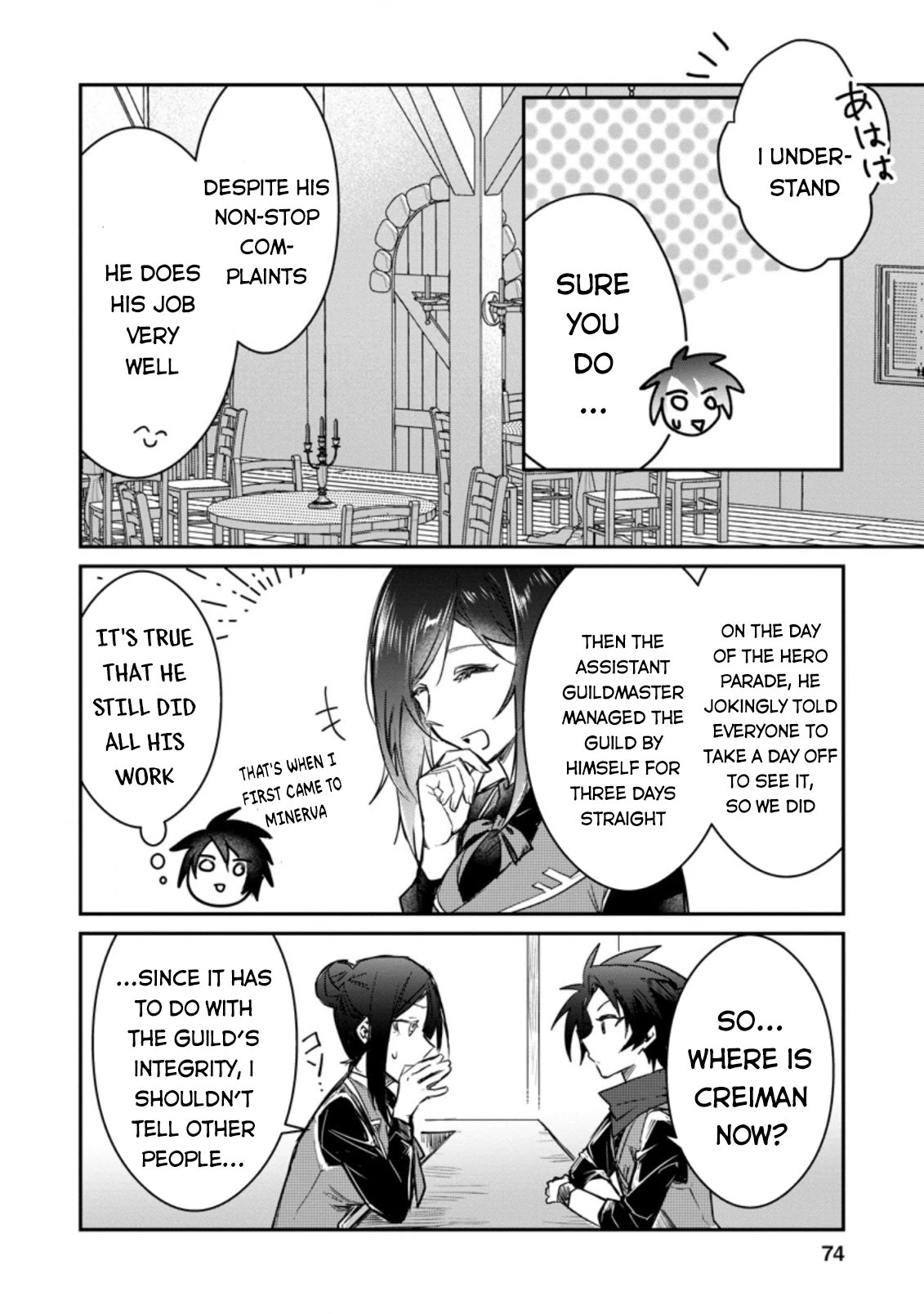 There Was a Cute Girl in the Hero’s Party, so I Tried Confessing to Her Chapter 8.1 page 17 - Chapter 8.1 - 8.3
