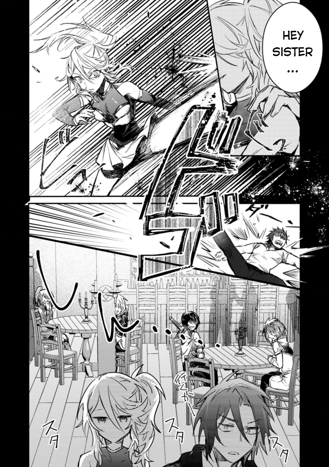 There Was a Cute Girl in the Hero’s Party, so I Tried Confessing to Her Chapter 9 page 15 - Chapter 9