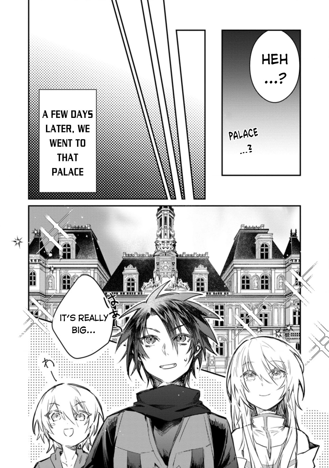 There Was a Cute Girl in the Hero’s Party, so I Tried Confessing to Her Chapter 9 page 19 - Chapter 9