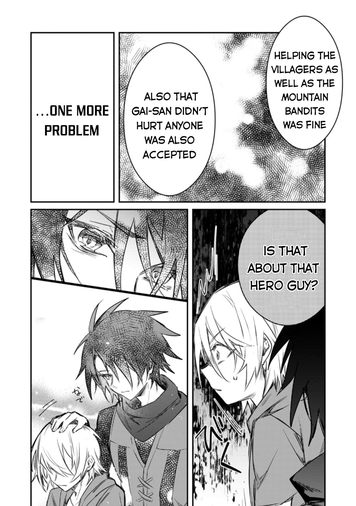 There Was a Cute Girl in the Hero’s Party, so I Tried Confessing to Her Chapter 9 page 21 - Chapter 9