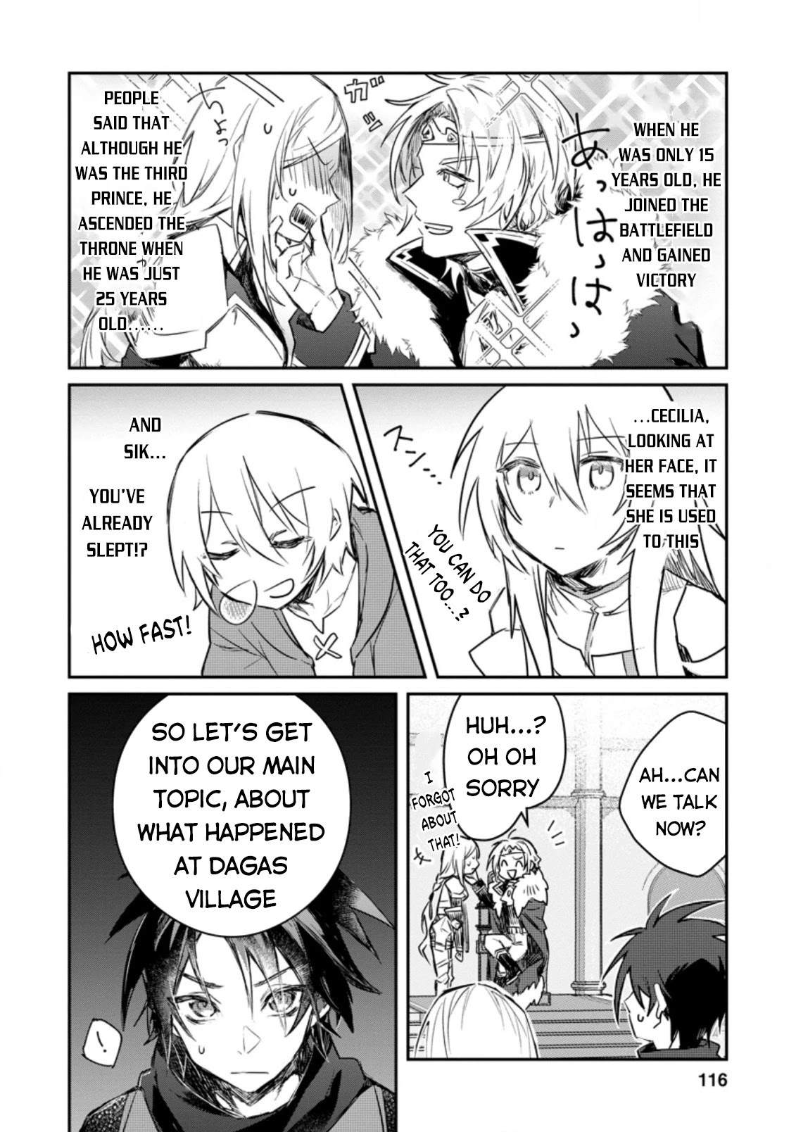 There Was a Cute Girl in the Hero’s Party, so I Tried Confessing to Her Chapter 9 page 27 - Chapter 9