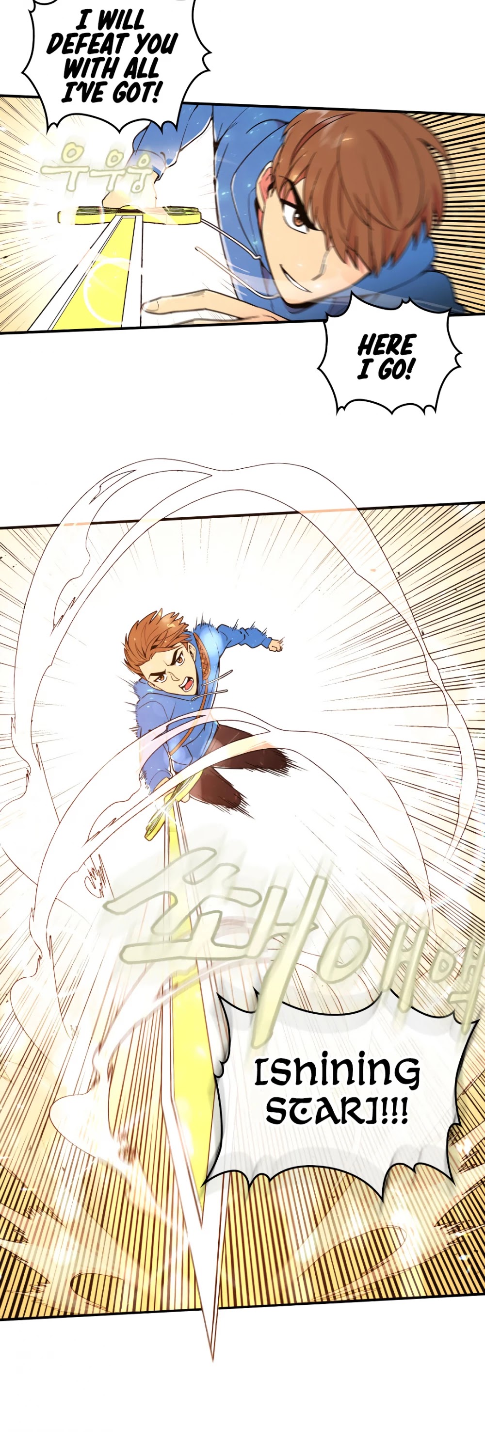 There was a Hero Chapter 1 page 21 - Chapter 1
