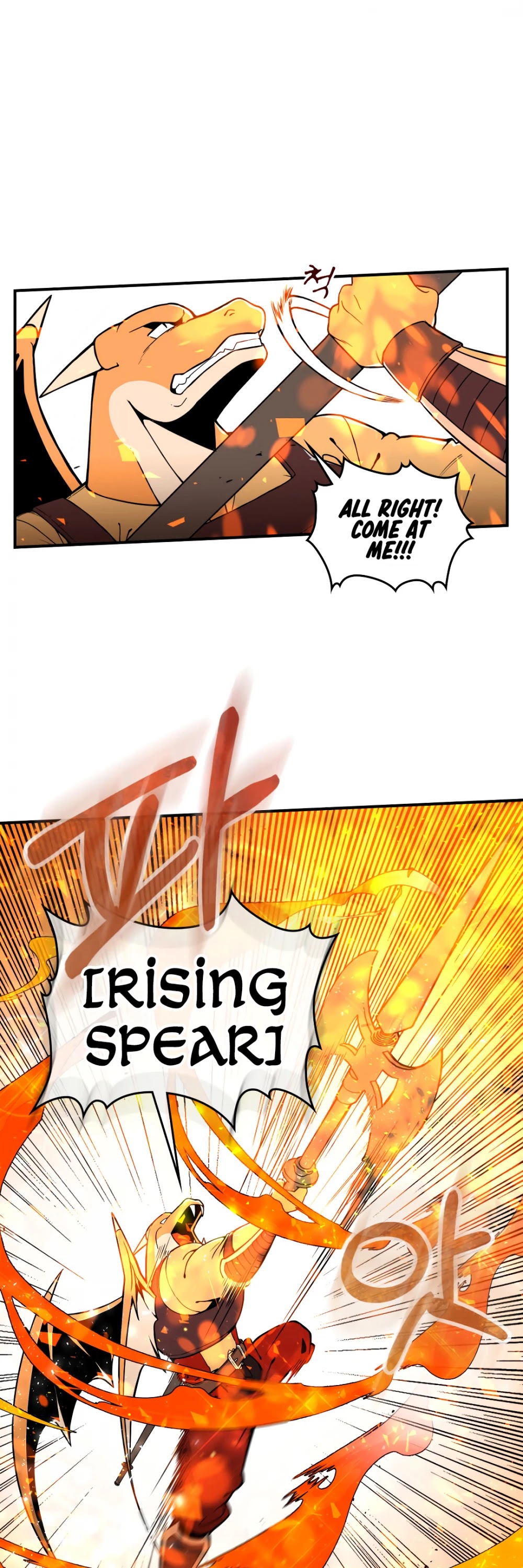 There was a Hero Chapter 1 page 22 - Chapter 1