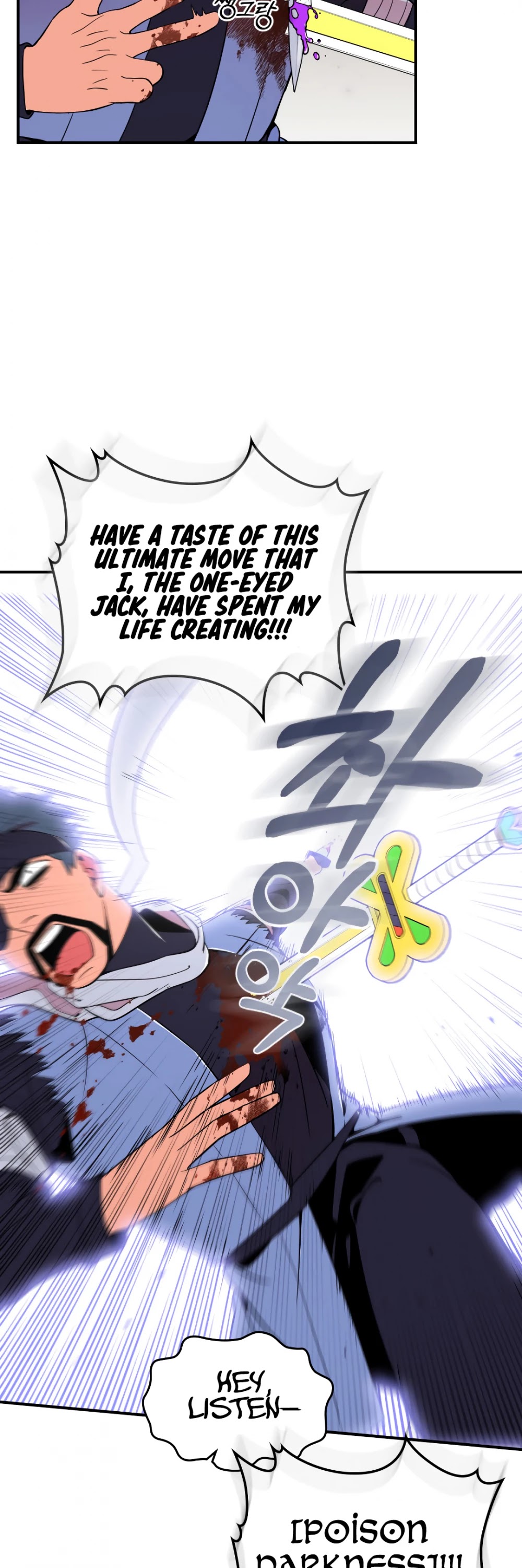There was a Hero Chapter 1 page 33 - Chapter 1