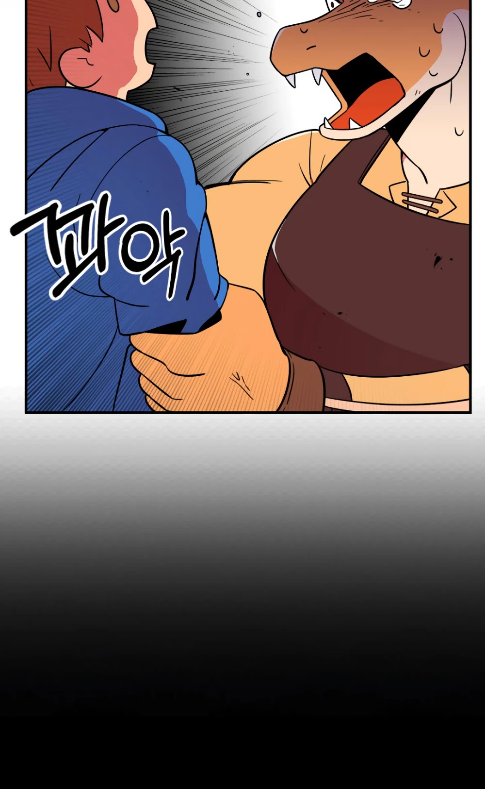 There was a Hero Chapter 1 page 48 - Chapter 1