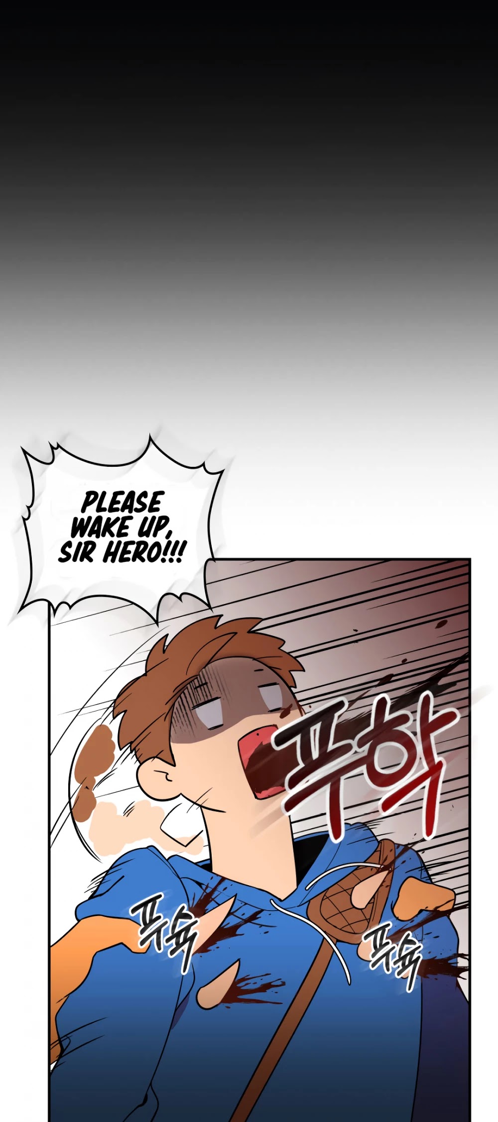 There was a Hero Chapter 1 page 53 - Chapter 1