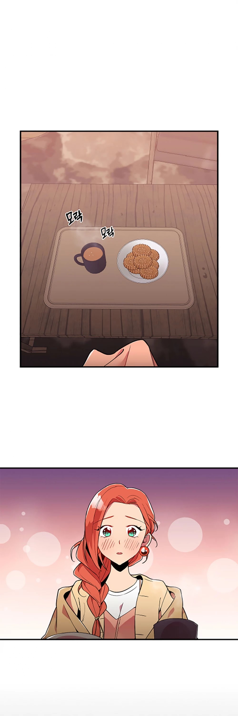 There was a Hero Chapter 10 page 12 - Chapter 10