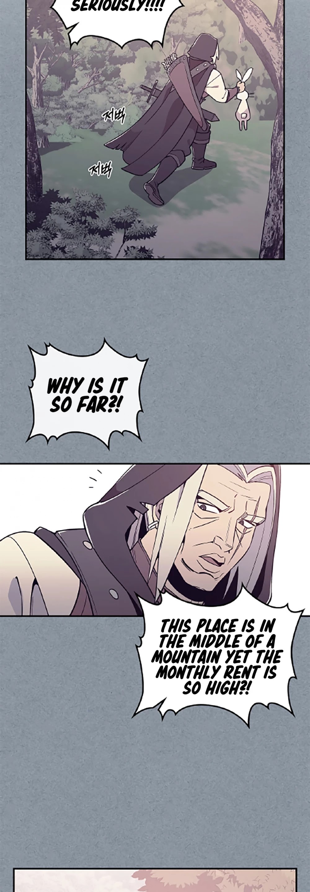 There was a Hero Chapter 10 page 24 - Chapter 10