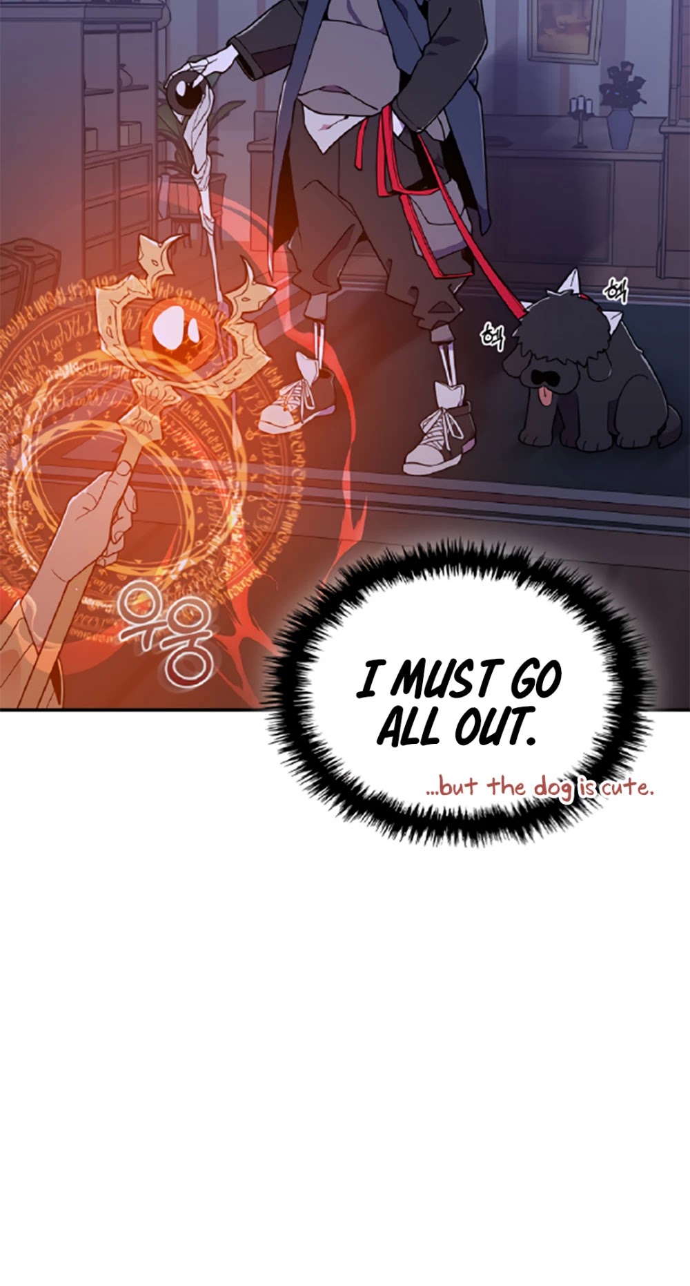 There was a Hero Chapter 11 page 16 - Chapter 11
