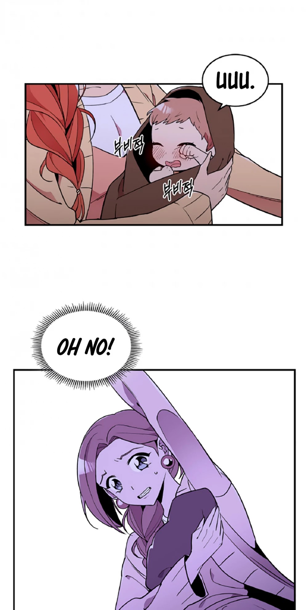 There was a Hero Chapter 11 page 18 - Chapter 11