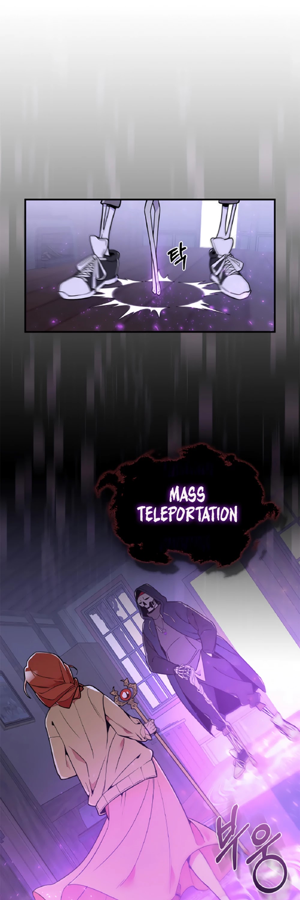 There was a Hero Chapter 11 page 26 - Chapter 11