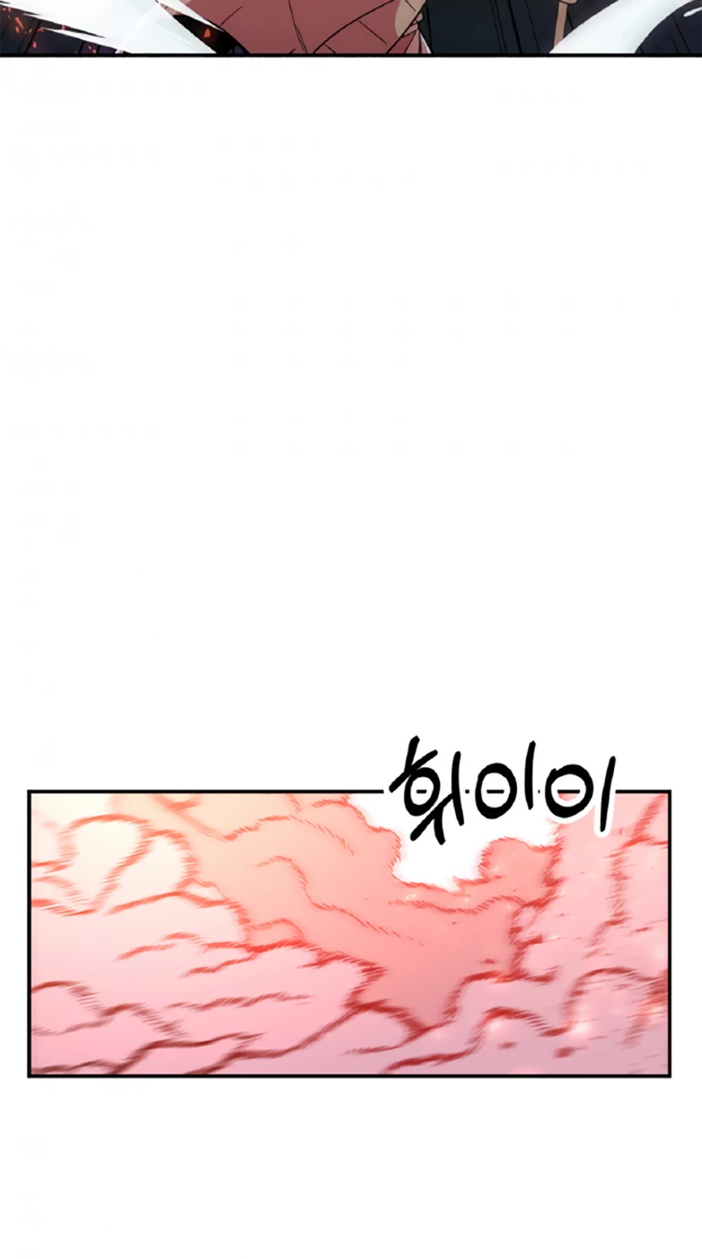There was a Hero Chapter 11 page 34 - Chapter 11