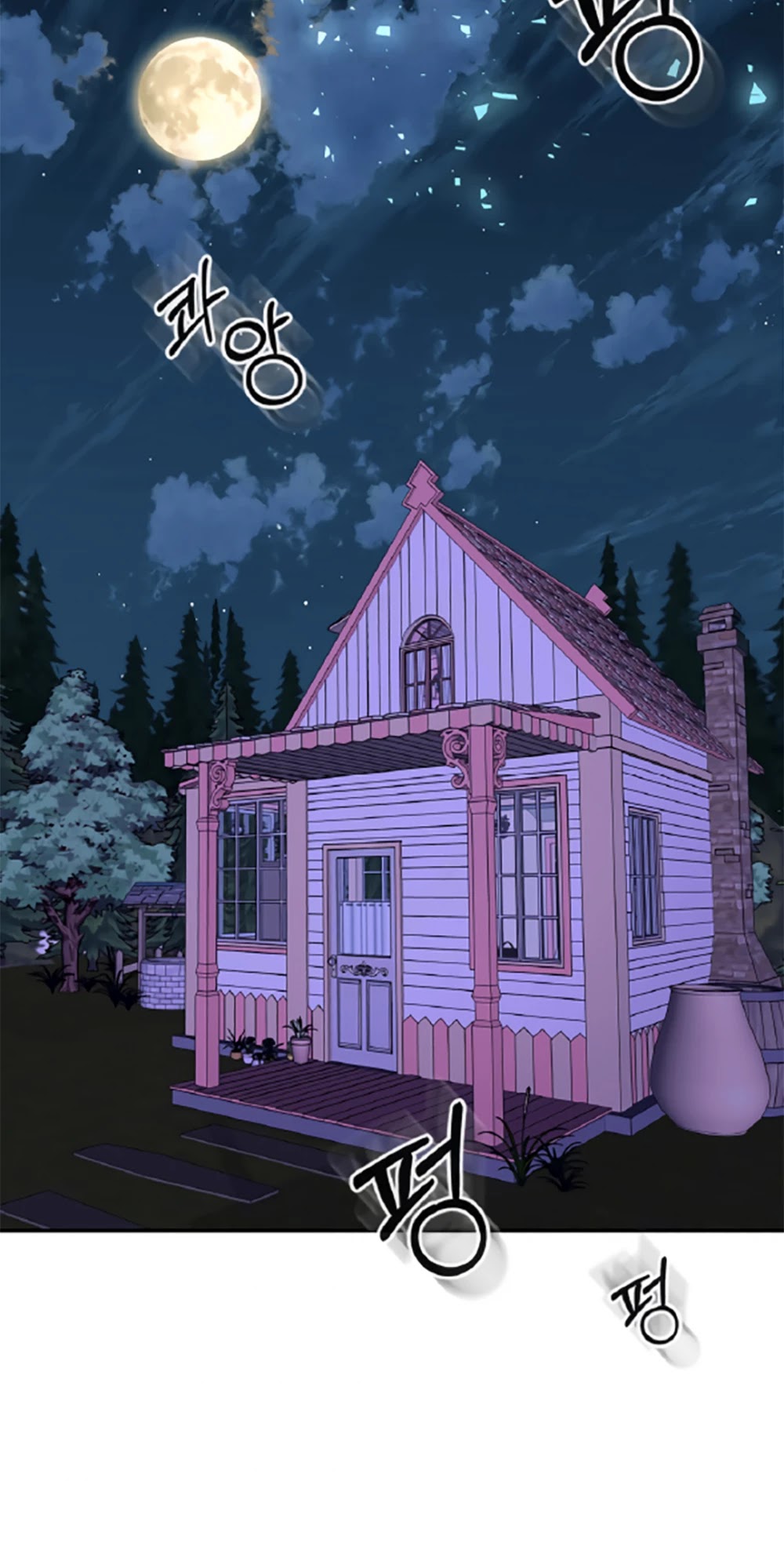 There was a Hero Chapter 11 page 37 - Chapter 11