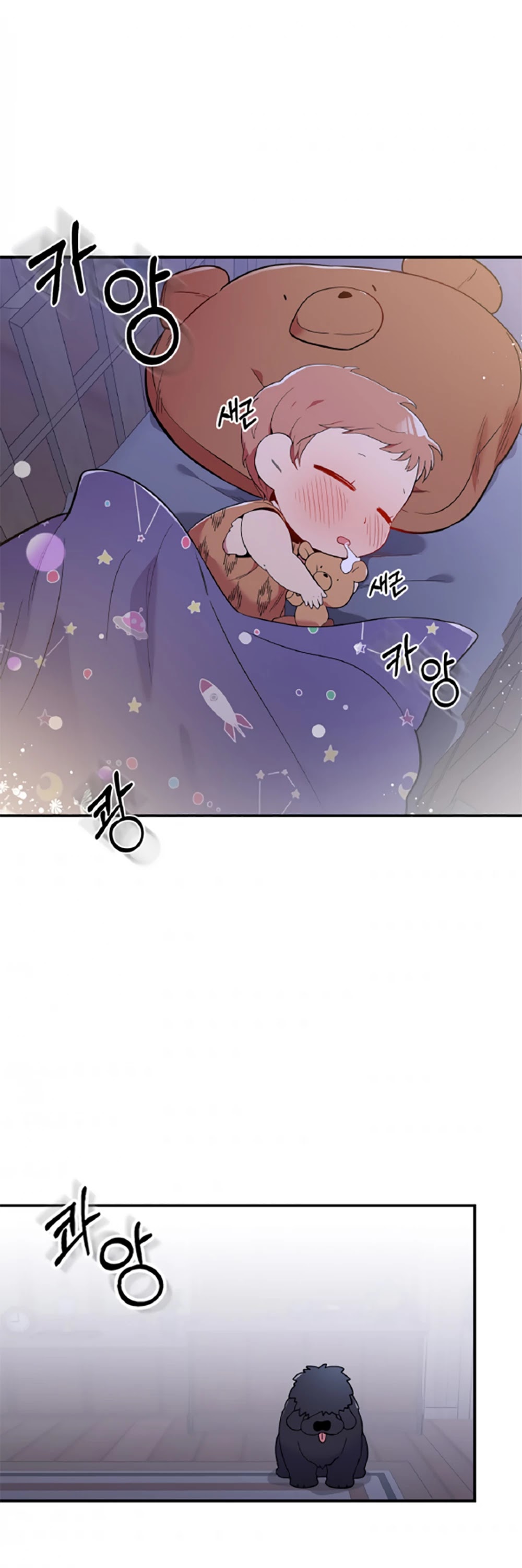 There was a Hero Chapter 11 page 38 - Chapter 11