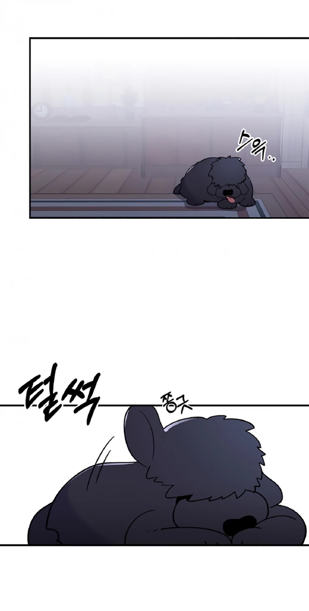 There was a Hero Chapter 11 page 39 - Chapter 11