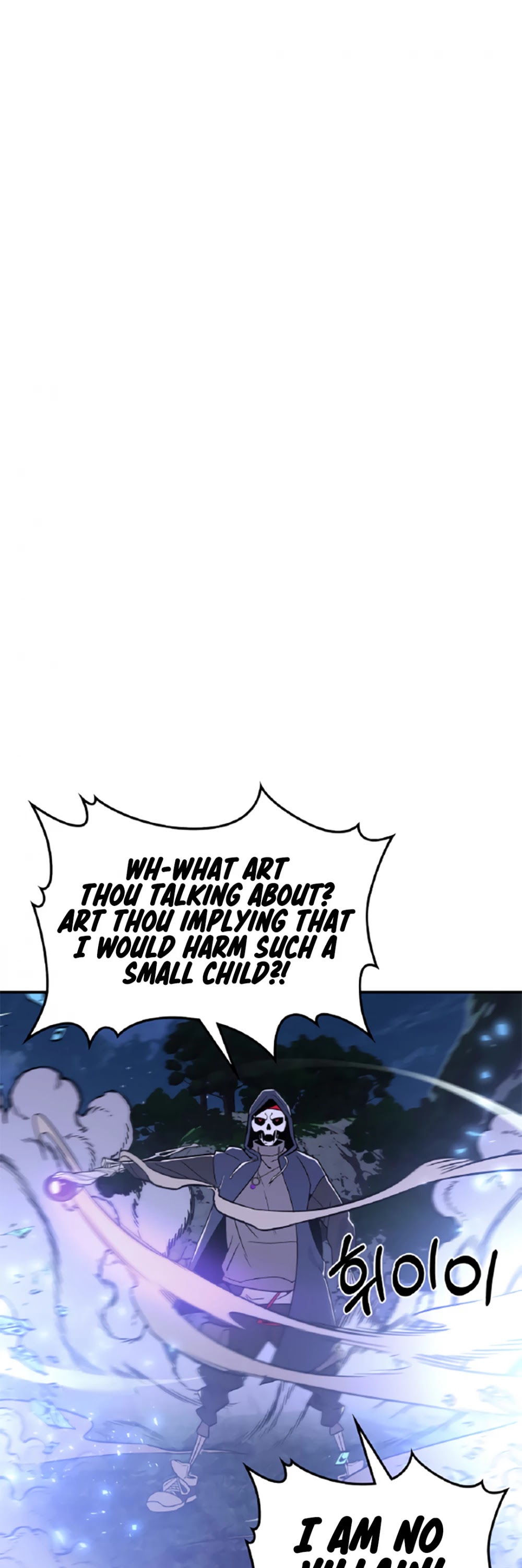 There was a Hero Chapter 11 page 41 - Chapter 11