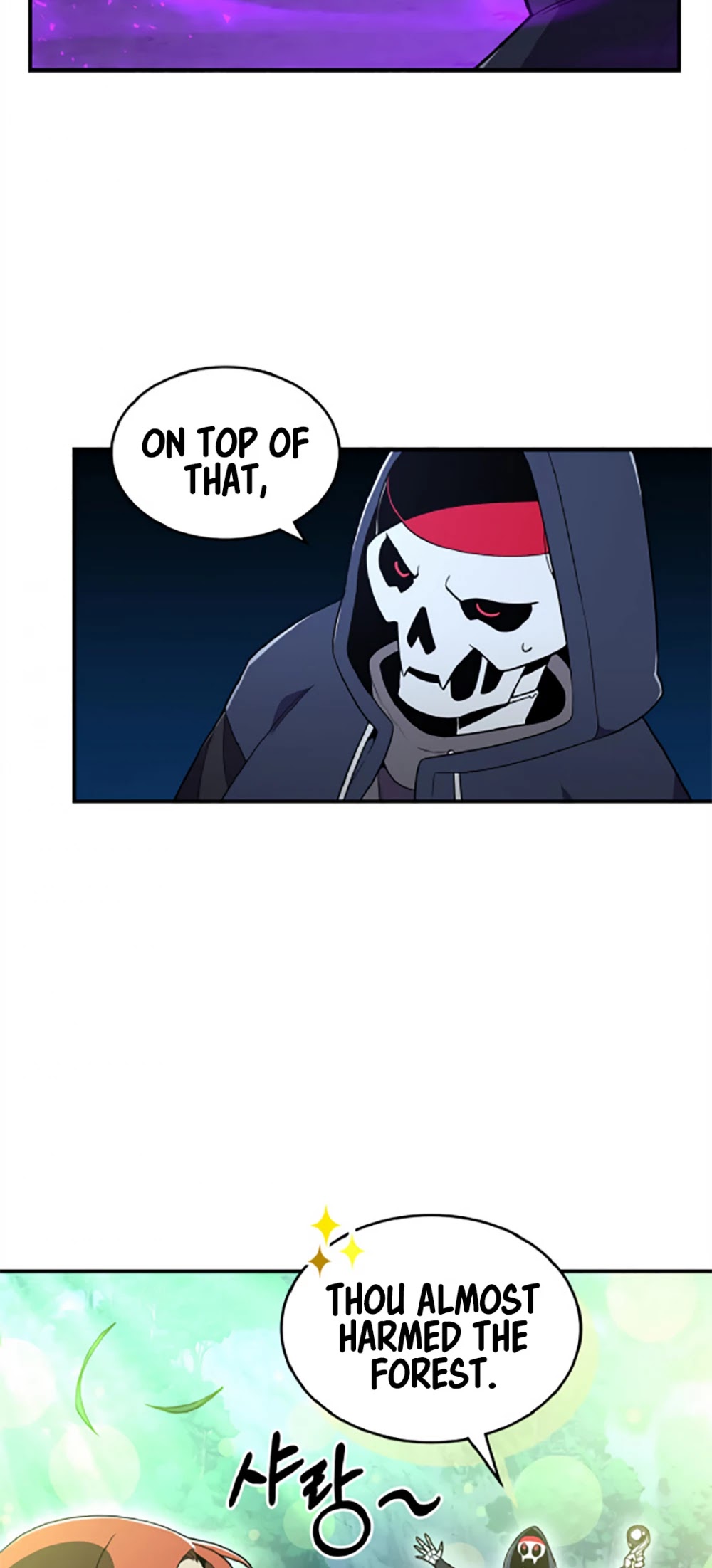 There was a Hero Chapter 12 page 12 - Chapter 12
