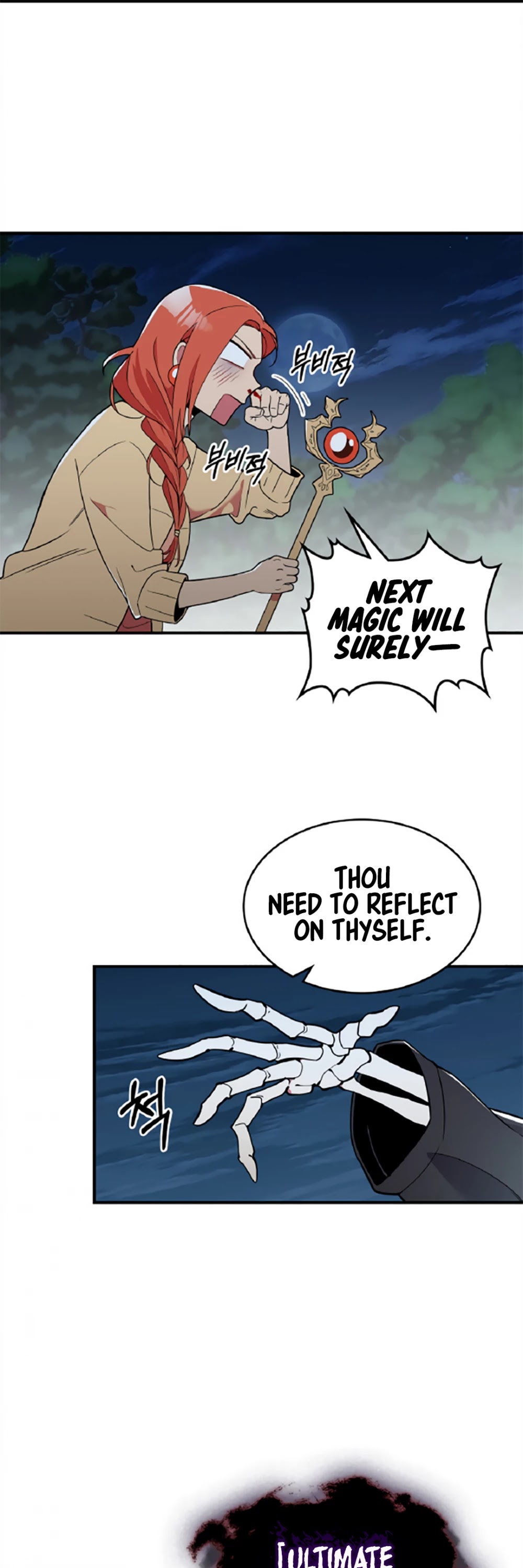 There was a Hero Chapter 12 page 14 - Chapter 12