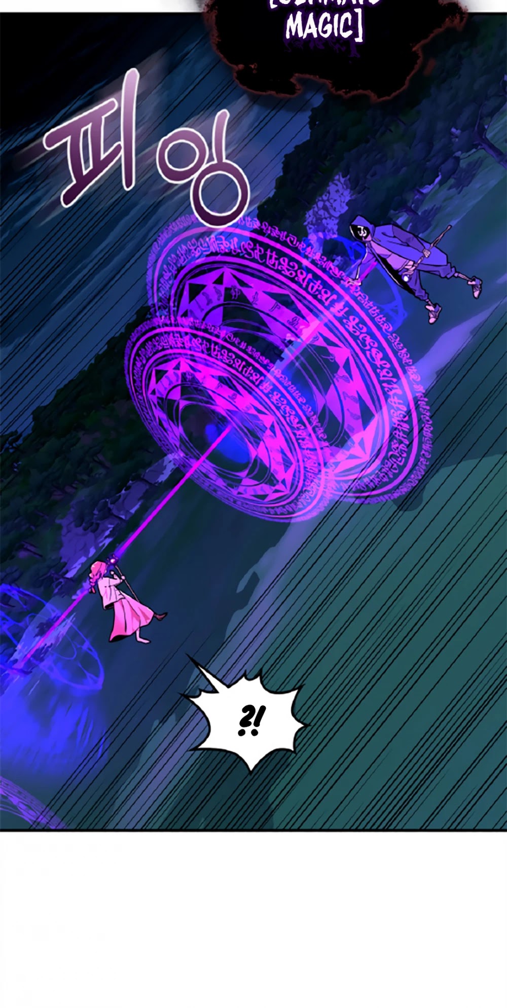There was a Hero Chapter 12 page 15 - Chapter 12