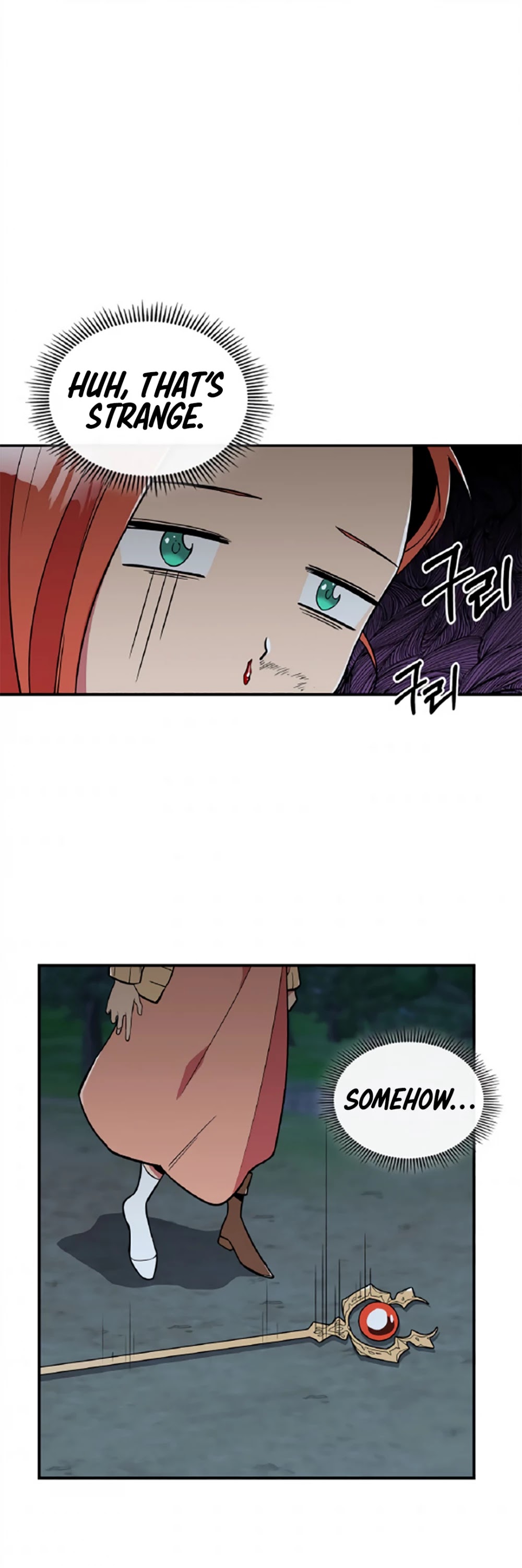 There was a Hero Chapter 12 page 17 - Chapter 12