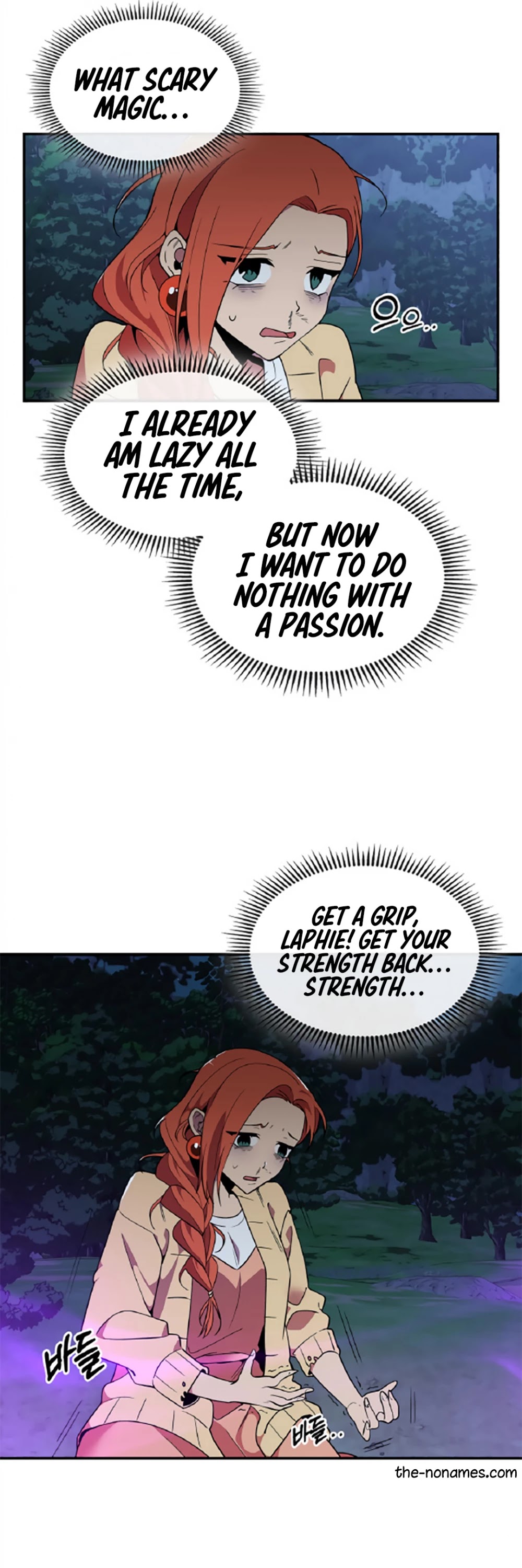 There was a Hero Chapter 12 page 20 - Chapter 12