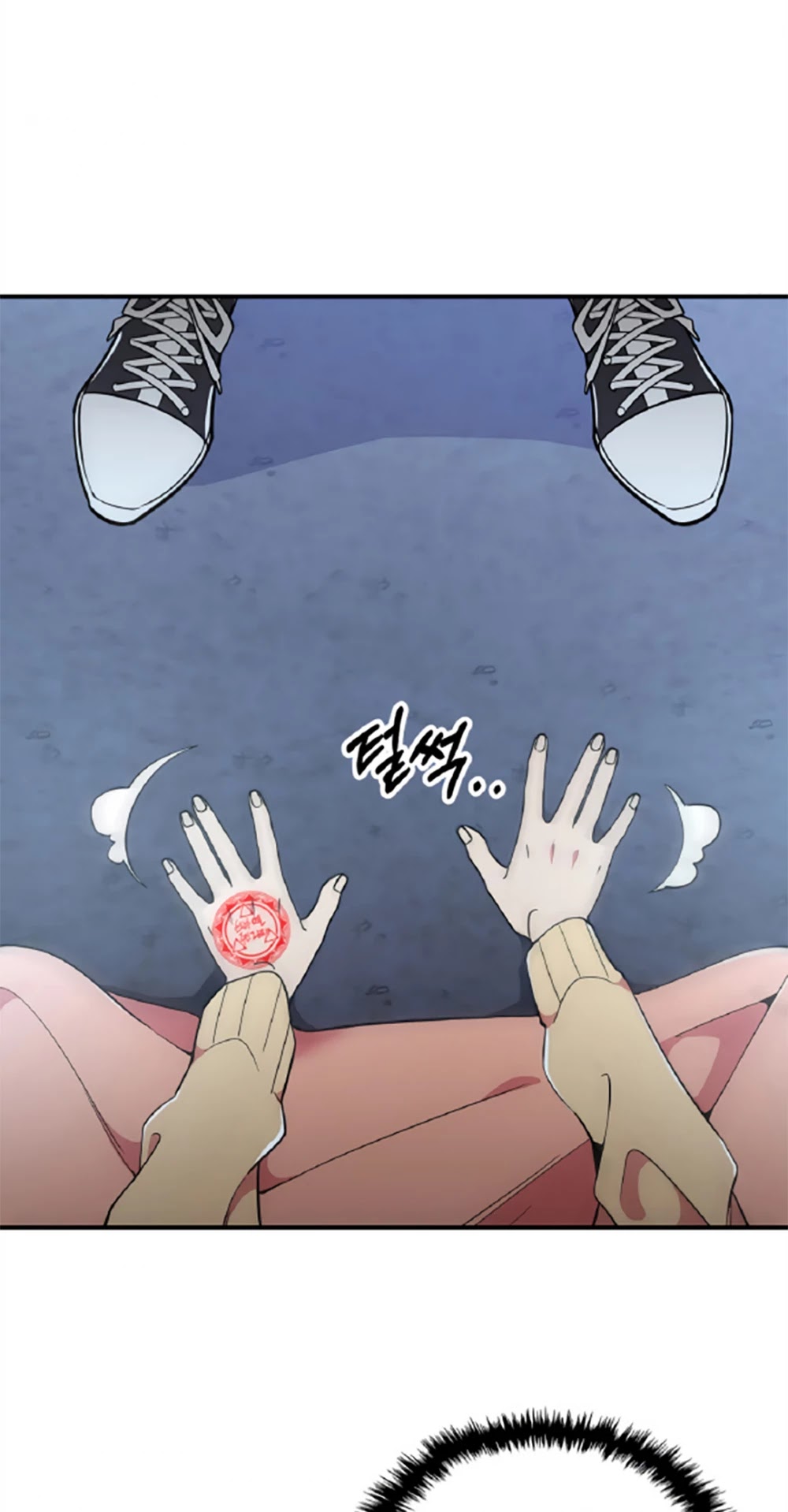 There was a Hero Chapter 12 page 21 - Chapter 12