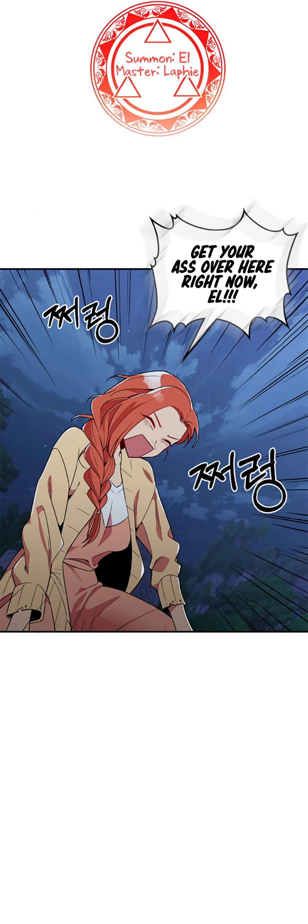 There was a Hero Chapter 12 page 23 - Chapter 12