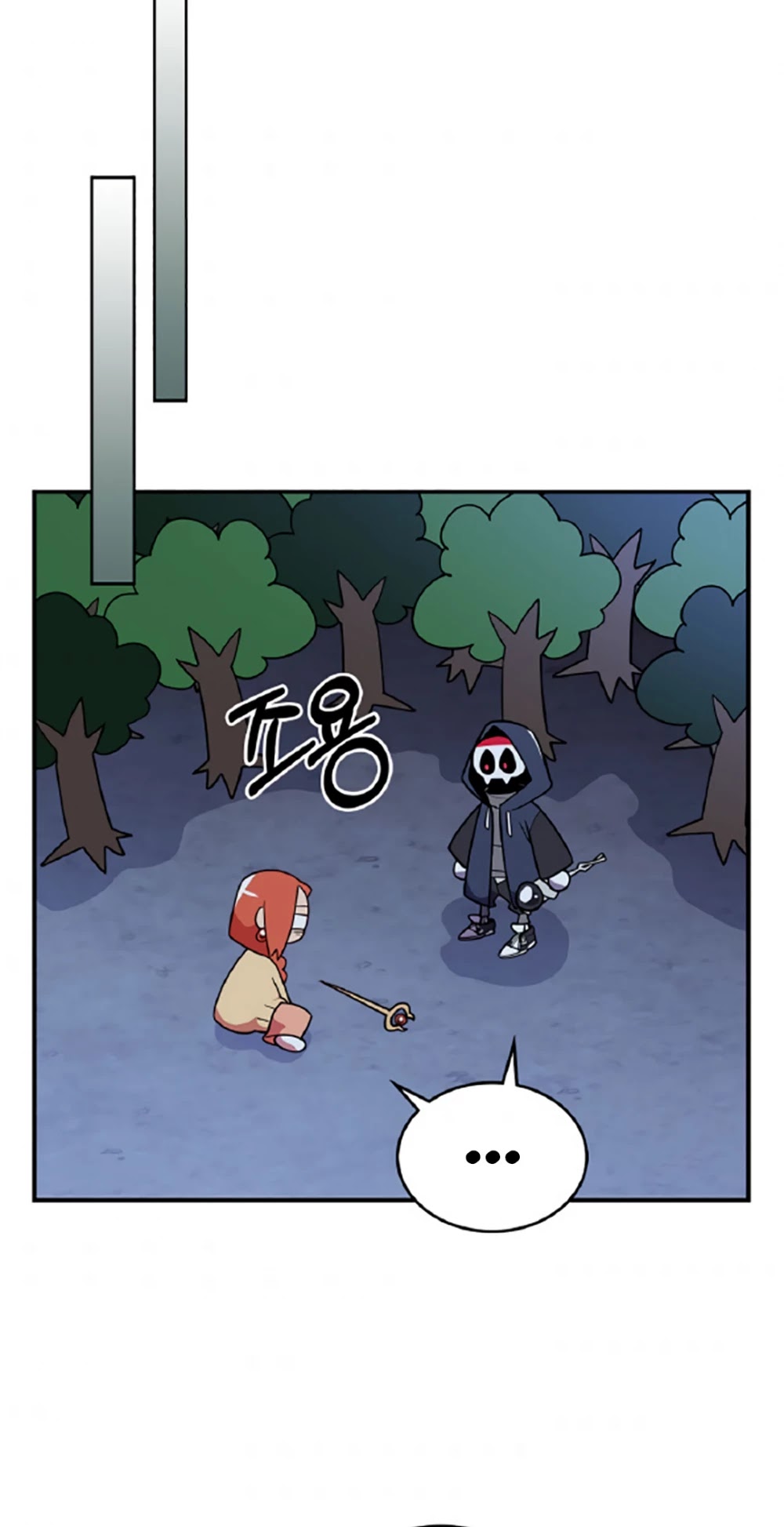 There was a Hero Chapter 12 page 27 - Chapter 12