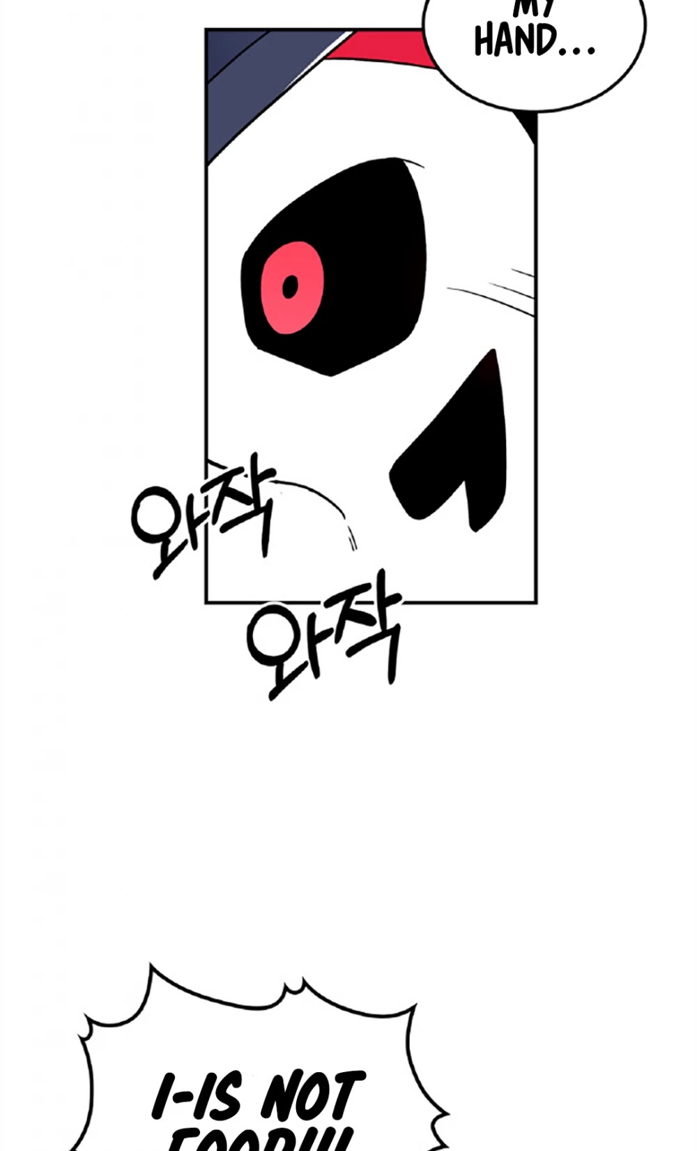 There was a Hero Chapter 13 page 20 - Chapter 13