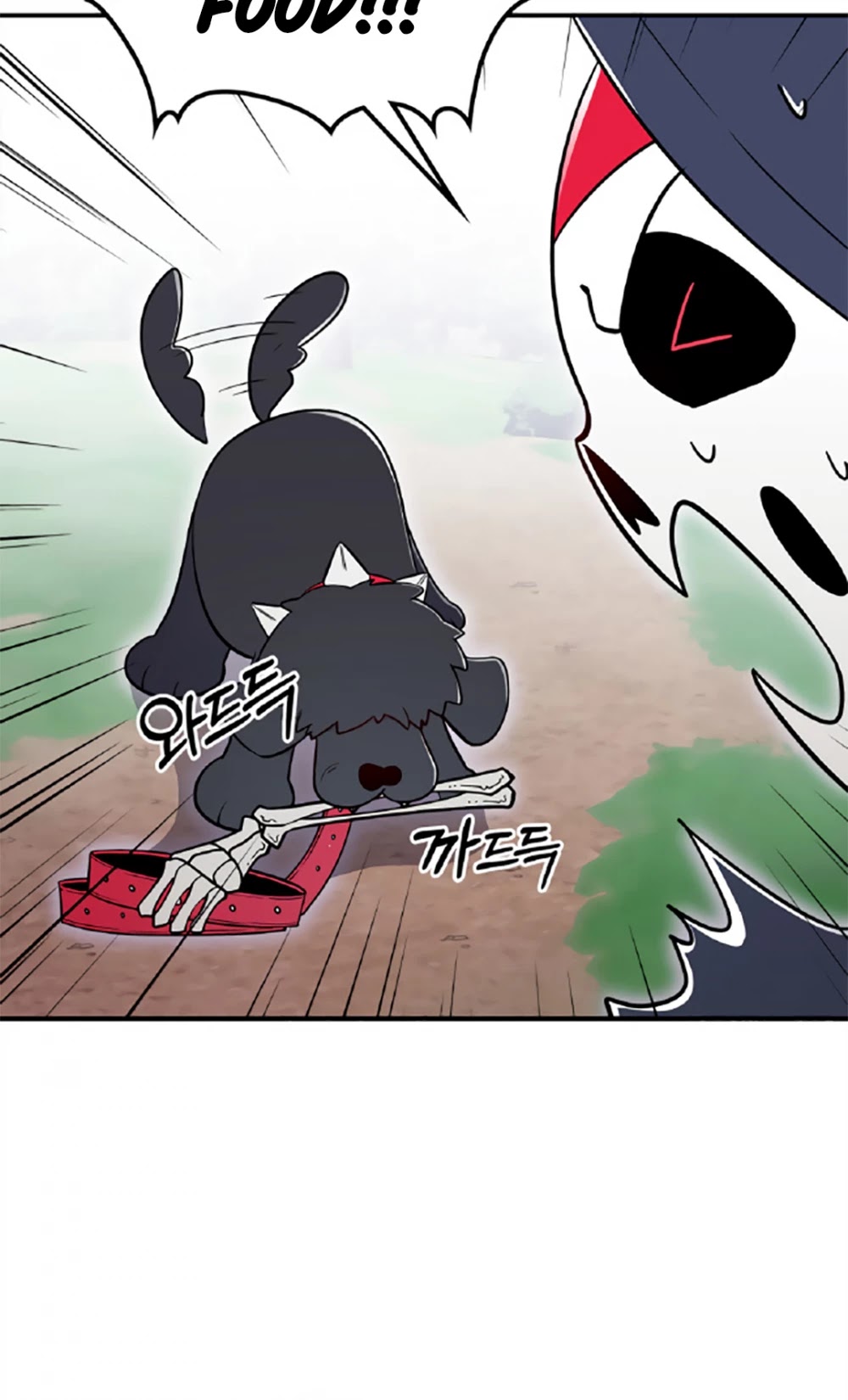There was a Hero Chapter 13 page 21 - Chapter 13