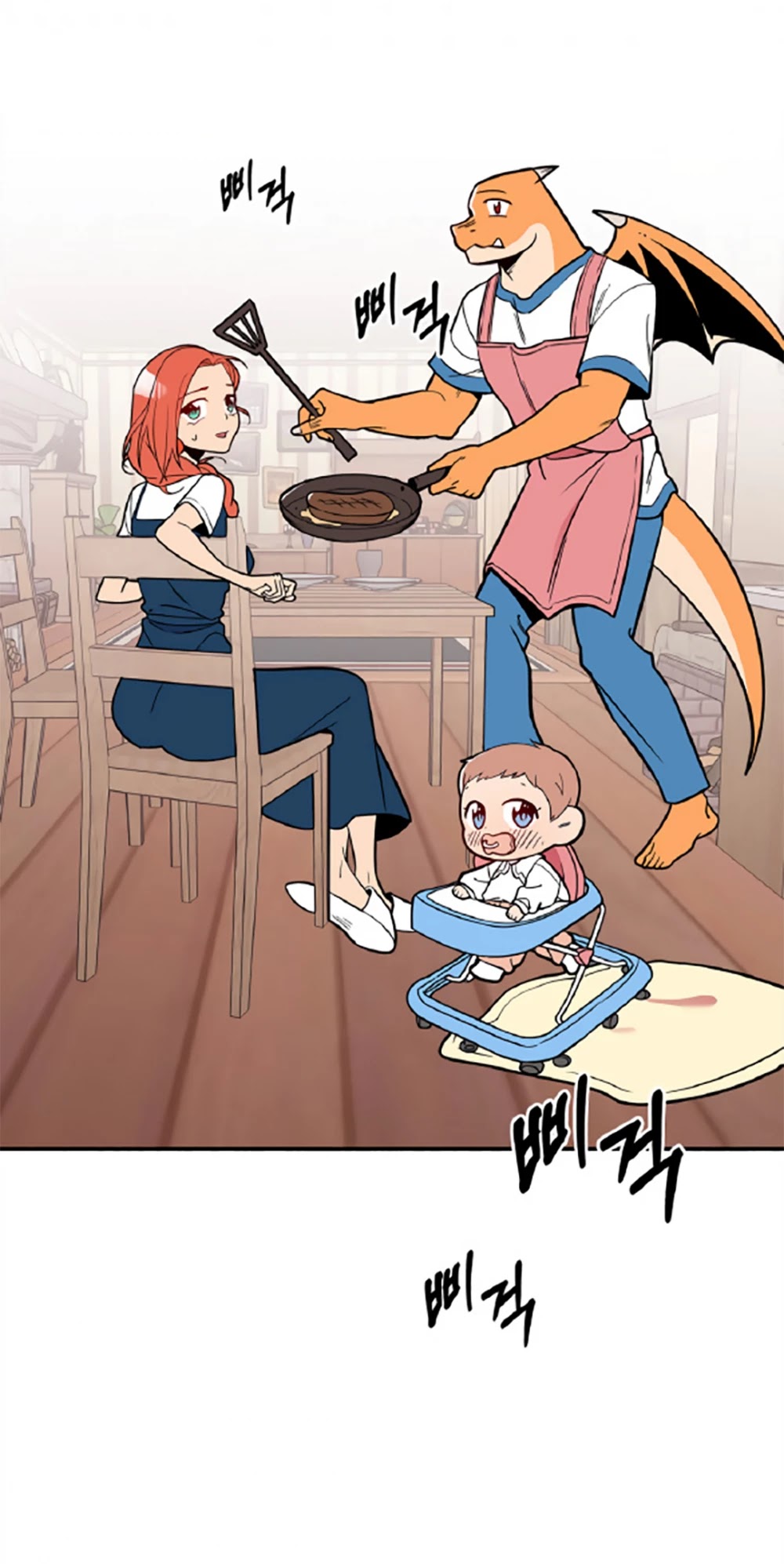 There was a Hero Chapter 13 page 44 - Chapter 13