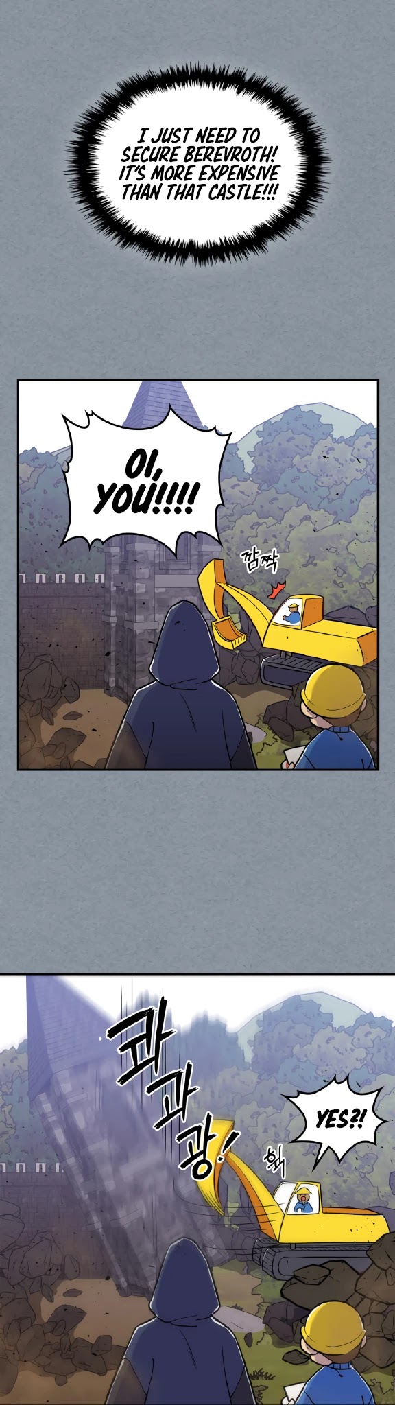 There was a Hero Chapter 14 page 11 - Chapter 14