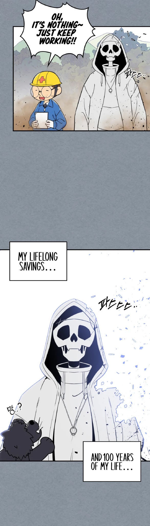 There was a Hero Chapter 14 page 13 - Chapter 14