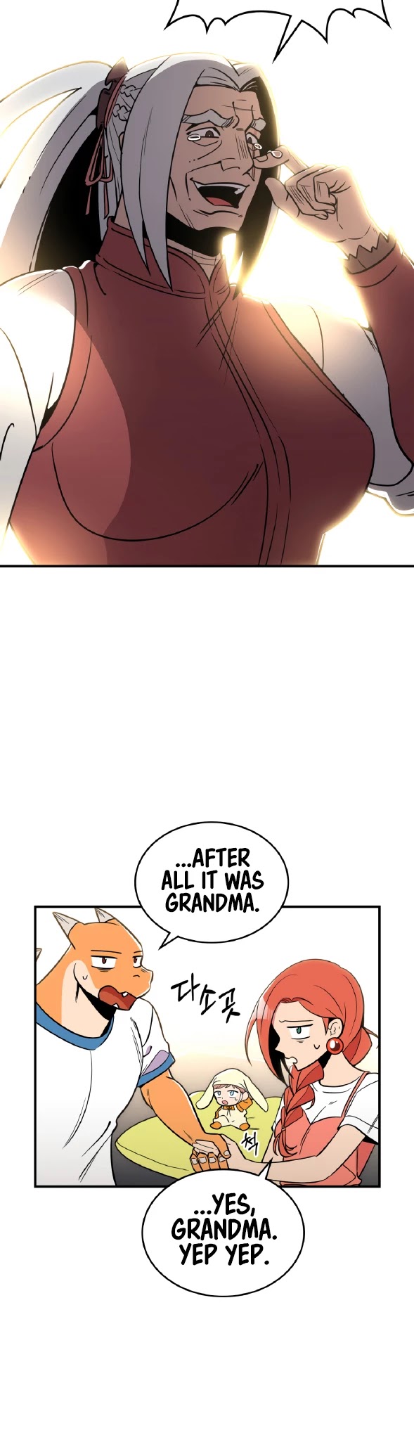 There was a Hero Chapter 14 page 27 - Chapter 14