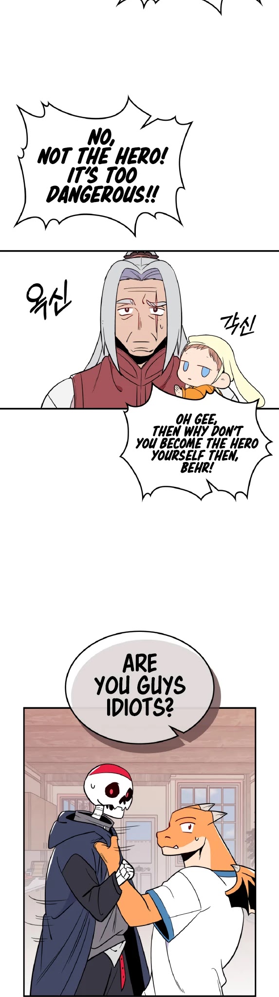 There was a Hero Chapter 14 page 35 - Chapter 14