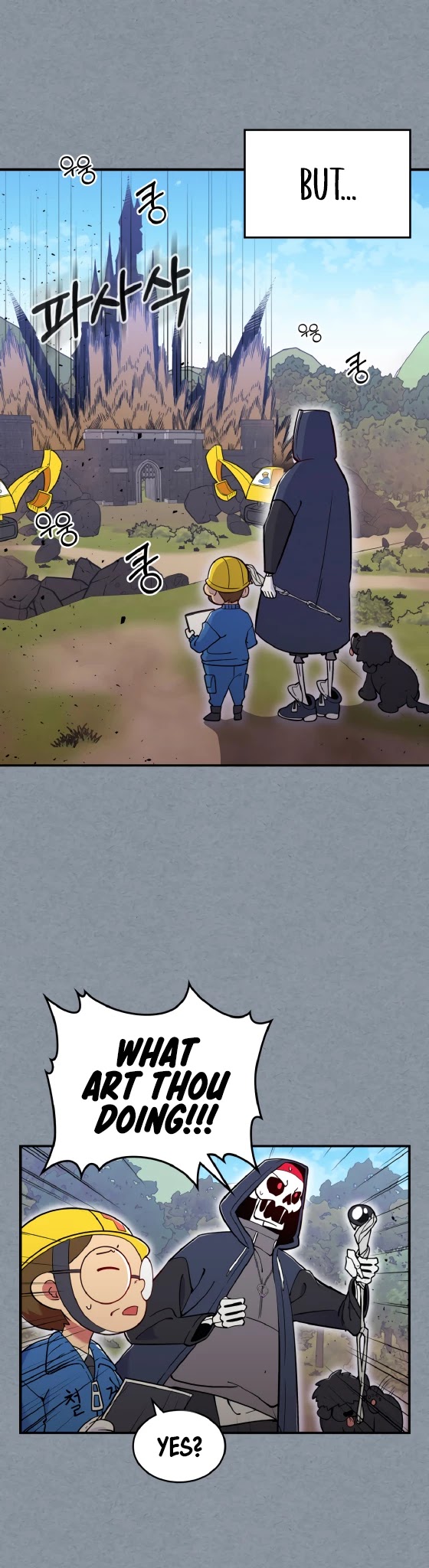There was a Hero Chapter 14 page 6 - Chapter 14