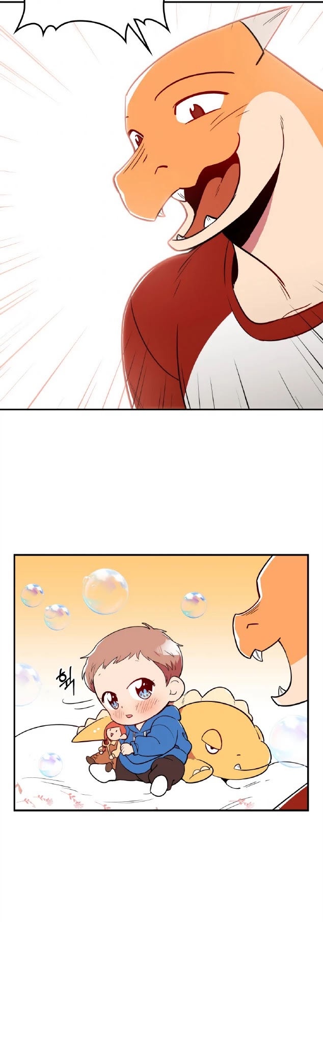 There was a Hero Chapter 15 page 13 - Chapter 15