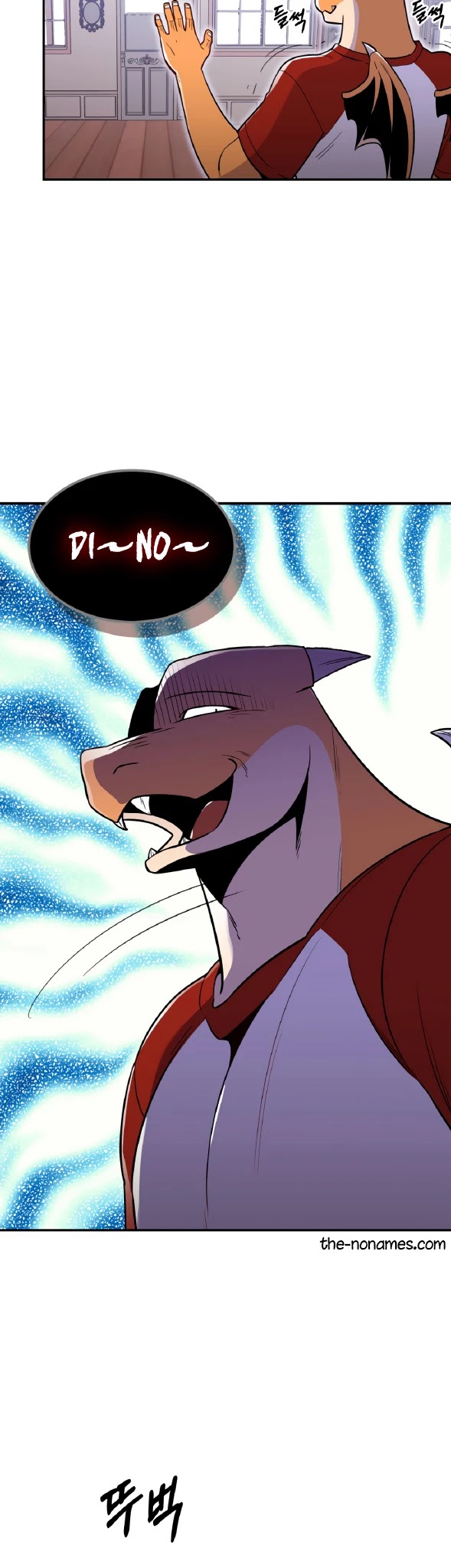 There was a Hero Chapter 15 page 5 - Chapter 15
