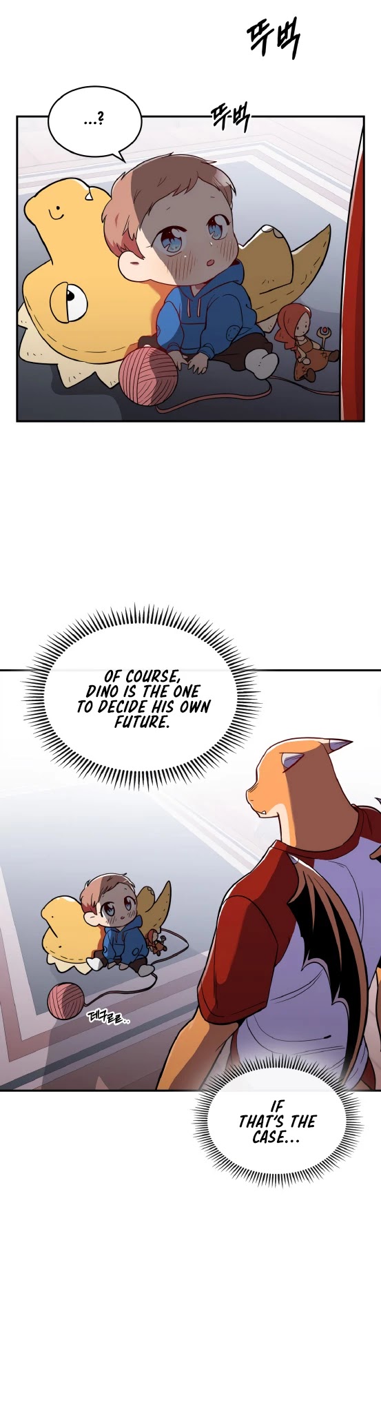 There was a Hero Chapter 15 page 6 - Chapter 15
