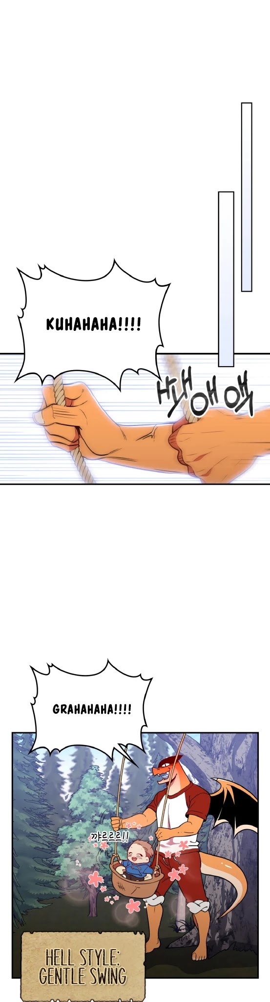 There was a Hero Chapter 15 page 7 - Chapter 15