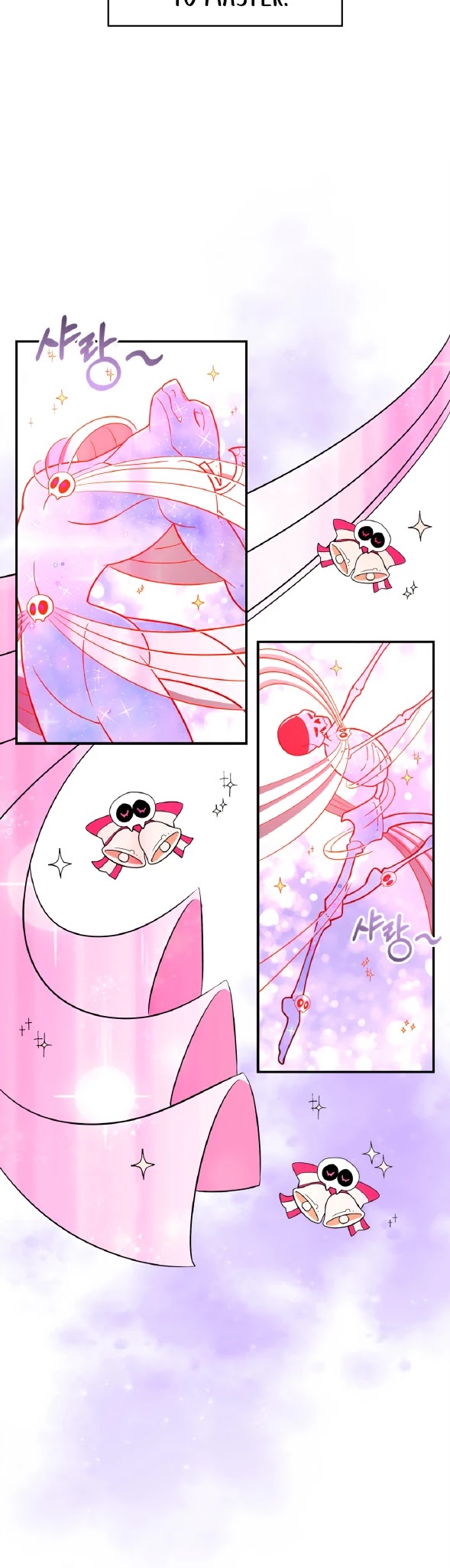 There was a Hero Chapter 16 page 17 - Chapter 16