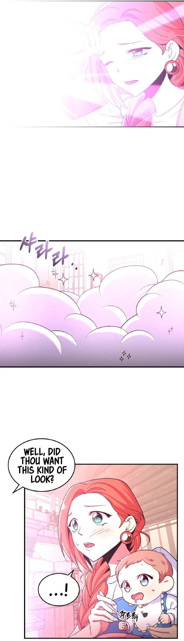 There was a Hero Chapter 16 page 20 - Chapter 16
