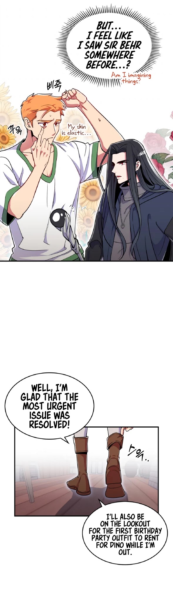 There was a Hero Chapter 16 page 23 - Chapter 16