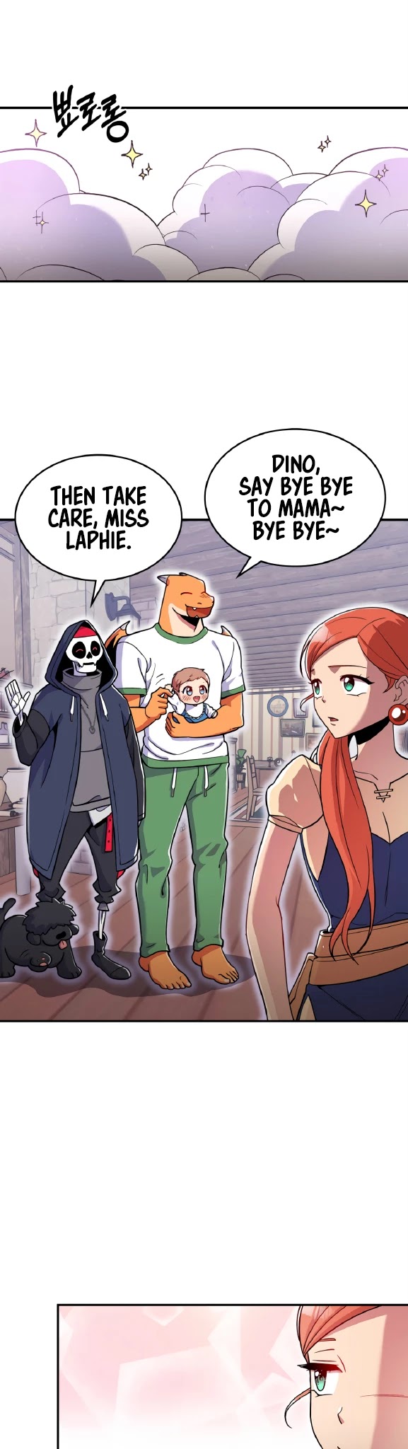 There was a Hero Chapter 16 page 24 - Chapter 16